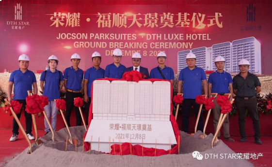 菲律宾中国商会会长洪及祥先生参加荣耀“福顺天璟”奠基仪式——九房网