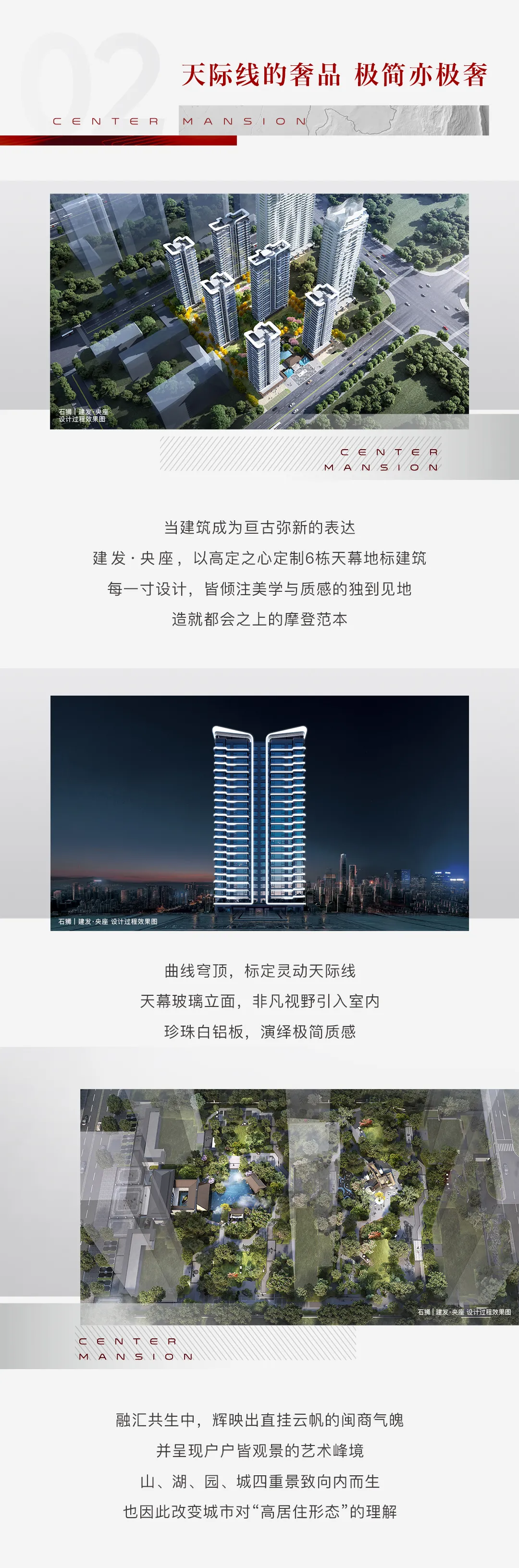 石狮央座丨首开热潮,以非凡影响力领耀闽南——九房网 石狮央座丨首开热潮,以非凡影响力领耀闽南——九房网