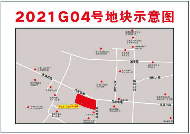 总建超20万㎡!九牧集团竞得泉州一幅综合体地块!——九房网 总建超20万㎡!九牧集团竞得泉州一幅综合体地块!——九房网