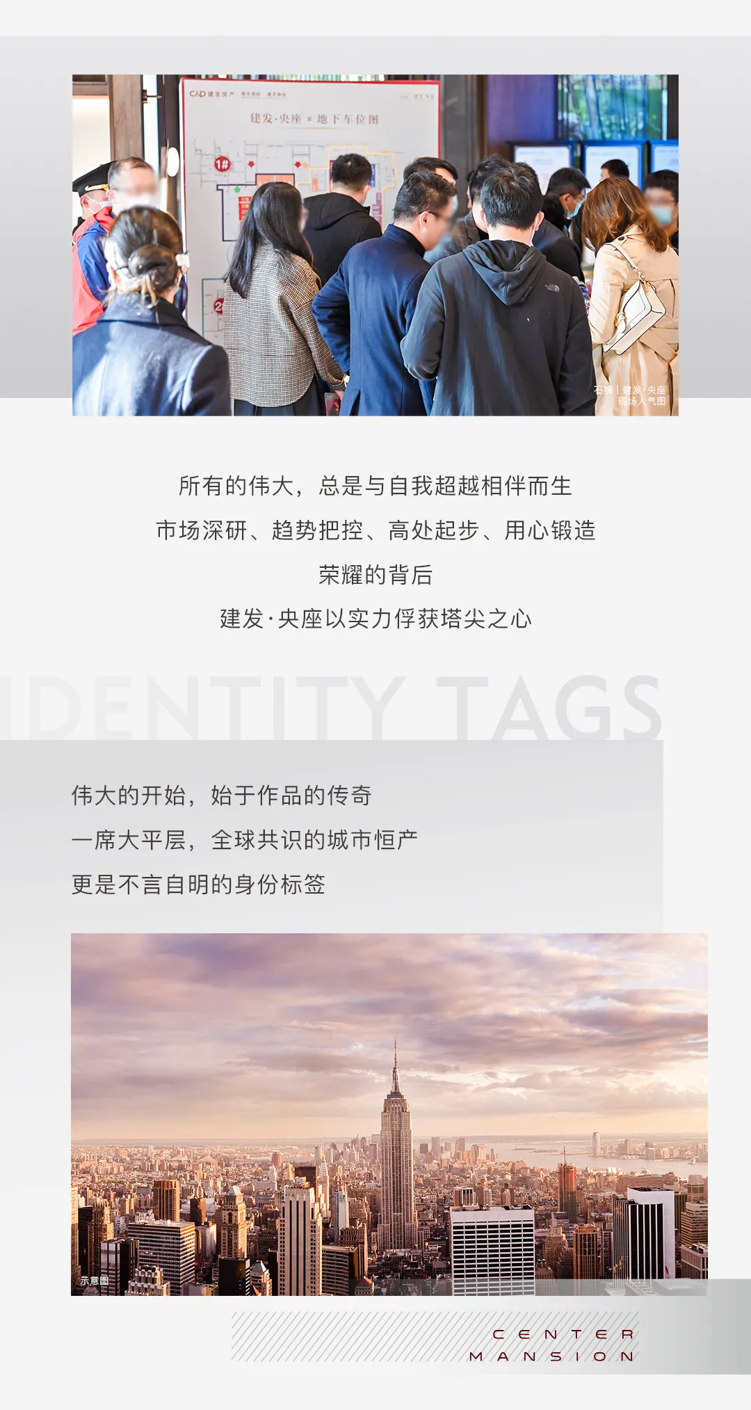 石狮央座丨首开热潮,以非凡影响力领耀闽南——九房网 石狮央座丨首开热潮,以非凡影响力领耀闽南——九房网