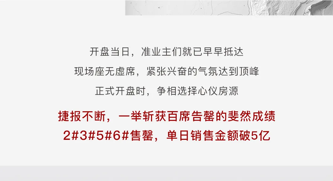 石狮央座丨首开热潮,以非凡影响力领耀闽南——九房网 石狮央座丨首开热潮,以非凡影响力领耀闽南——九房网