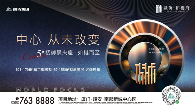 厦门房产,厦门房地产,厦门新房,九房网,厦门房产 厦门房产,厦门房地产,厦门新房,九房网,厦门房产