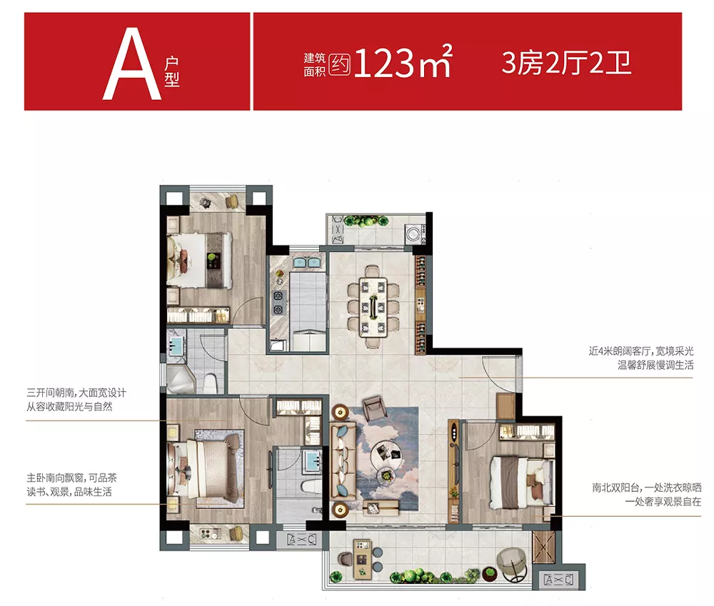 首开热销九成!大城东一线滨水豪宅,6256元/㎡起!——九房网 首开热销九成!大城东一线滨水豪宅,6256元/㎡起!——九房网