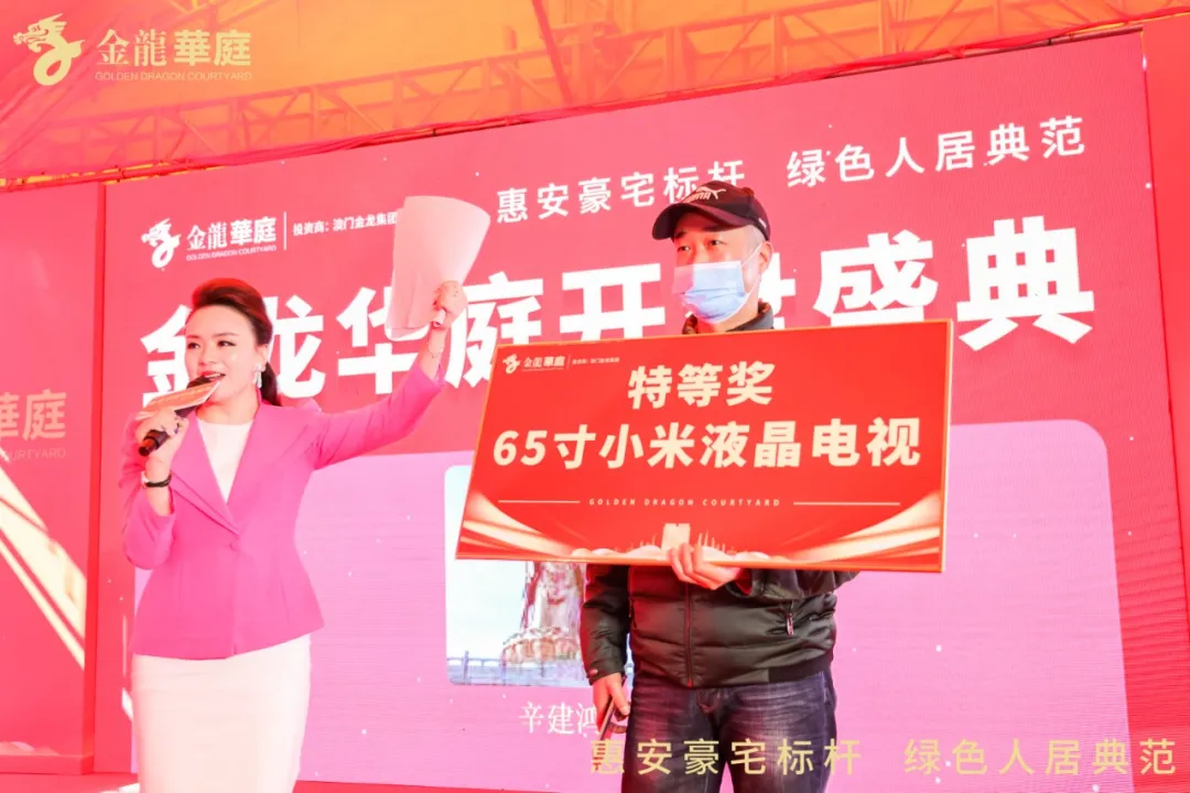 首开热销九成!大城东一线滨水豪宅,6256元/㎡起!——九房网 首开热销九成!大城东一线滨水豪宅,6256元/㎡起!——九房网