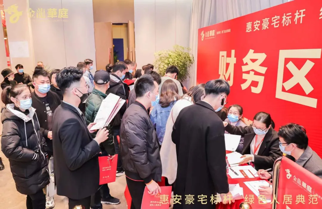 首开热销九成!大城东一线滨水豪宅,6256元/㎡起!——九房网 首开热销九成!大城东一线滨水豪宅,6256元/㎡起!——九房网