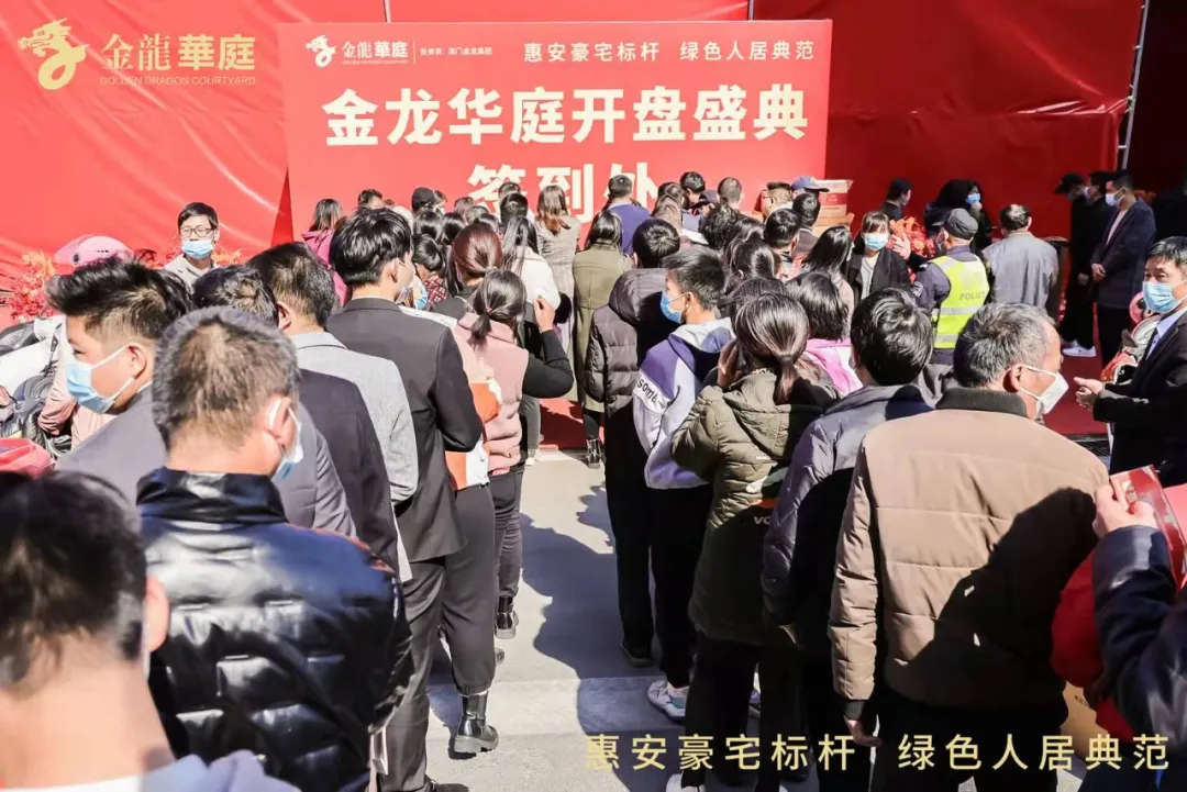 首开热销九成!大城东一线滨水豪宅,6256元/㎡起!——九房网 首开热销九成!大城东一线滨水豪宅,6256元/㎡起!——九房网