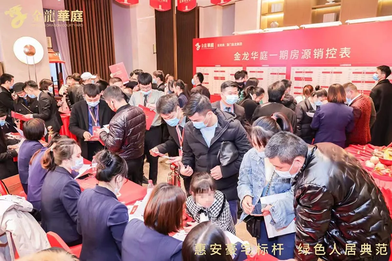 首开热销九成!大城东一线滨水豪宅,6256元/㎡起!——九房网 首开热销九成!大城东一线滨水豪宅,6256元/㎡起!——九房网