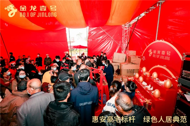 惠安这个地方火了！4898元/㎡起，首开劲销，买房抽车位！——九房网