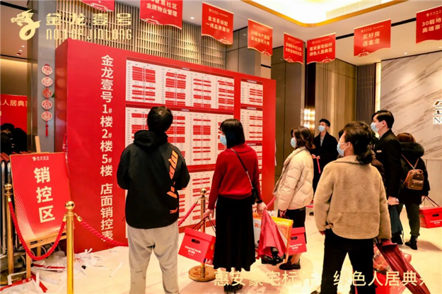 惠安这个地方火了！4898元/㎡起，首开劲销，买房抽车位！——九房网