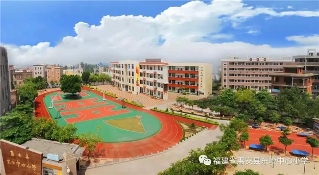 情系教育,造福乡梓︱惠安金龙置业捐赠1000万扩建东岭中心小学24班教学楼——九房网 情系教育,造福乡梓︱惠安金龙置业捐赠1000万扩建东岭中心小学24班教学楼——九房网