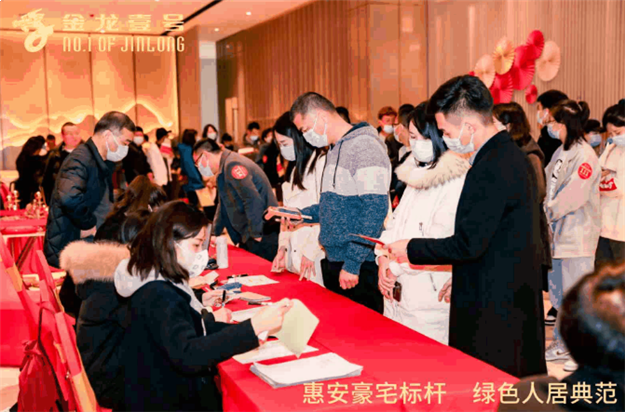 情系教育,造福乡梓︱惠安金龙置业捐赠1000万扩建东岭中心小学24班教学楼——九房网 情系教育,造福乡梓︱惠安金龙置业捐赠1000万扩建东岭中心小学24班教学楼——九房网