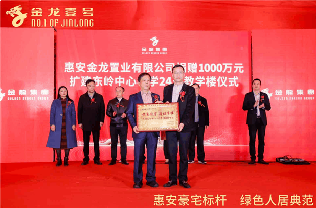 惠安这个地方火了！4898元/㎡起，首开劲销，买房抽车位！——九房网