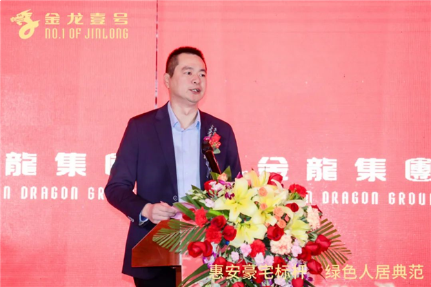 情系教育,造福乡梓︱惠安金龙置业捐赠1000万扩建东岭中心小学24班教学楼——九房网 情系教育,造福乡梓︱惠安金龙置业捐赠1000万扩建东岭中心小学24班教学楼——九房网