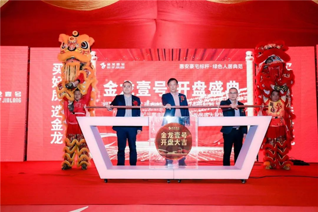 惠安这个地方火了！4898元/㎡起，首开劲销，买房抽车位！——九房网