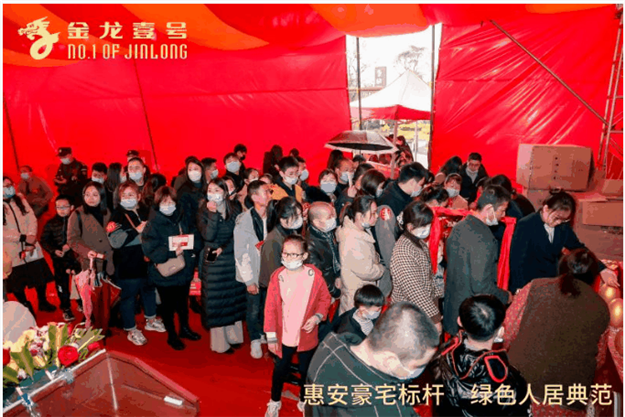 惠安这个地方火了！4898元/㎡起，首开劲销，买房抽车位！——九房网