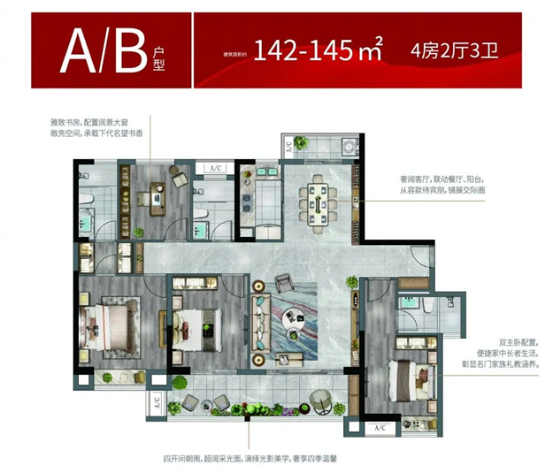 惠安这个地方火了！4898元/㎡起，首开劲销，买房抽车位！——九房网