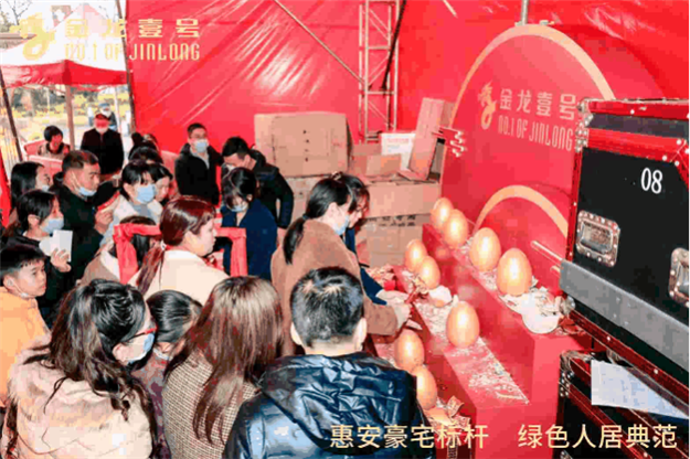 情系教育,造福乡梓︱惠安金龙置业捐赠1000万扩建东岭中心小学24班教学楼——九房网 情系教育,造福乡梓︱惠安金龙置业捐赠1000万扩建东岭中心小学24班教学楼——九房网