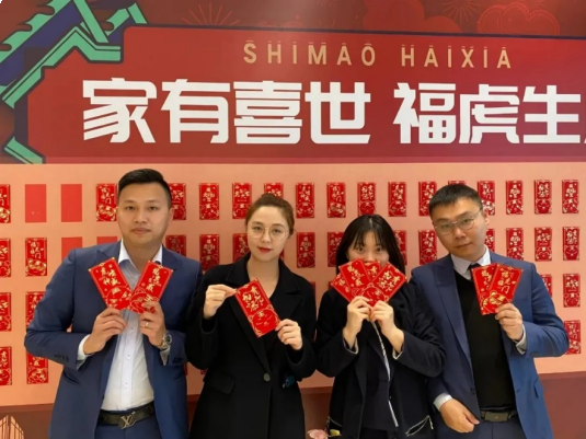 “一块陪伴”计划新春升级,世茂海峡稳健经营再出奇招——九房网 “一块陪伴”计划新春升级,世茂海峡稳健经营再出奇招——九房网