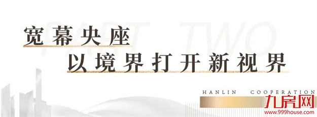 2022新的一年,全新购房指南来袭!买房选它就购了!——九房网 2022新的一年,全新购房指南来袭!买房选它就购了!——九房网