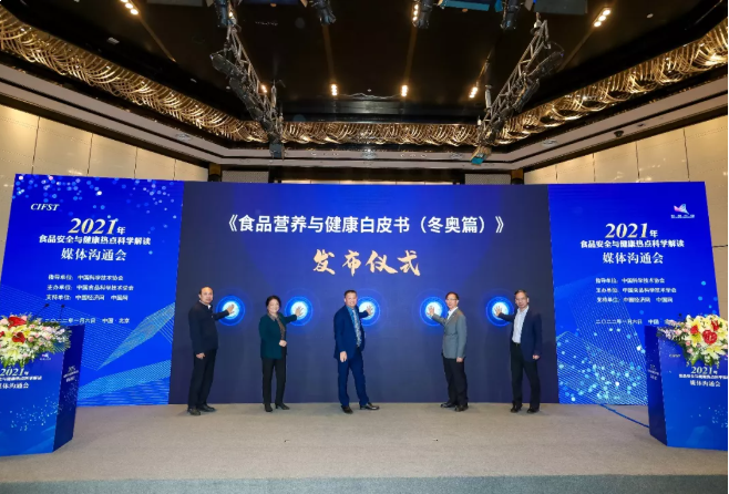 专访盼盼食品董事长助理:结缘北京冬奥,赴一场冰雪之约...——九房网 专访盼盼食品董事长助理:结缘北京冬奥,赴一场冰雪之约...——九房网