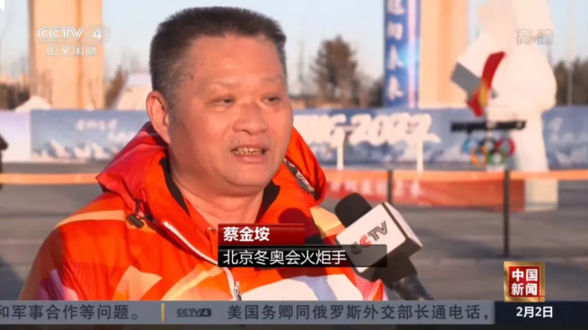 专访盼盼食品董事长助理:结缘北京冬奥,赴一场冰雪之约...——九房网 专访盼盼食品董事长助理:结缘北京冬奥,赴一场冰雪之约...——九房网