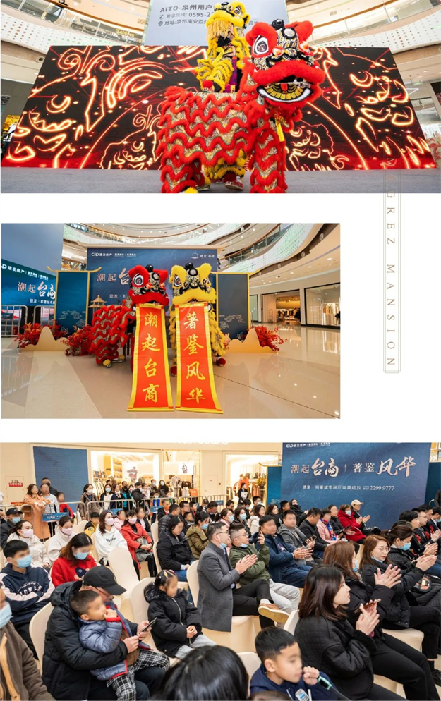 所有人都往这挤?看大师风范何以惊艳泉州——九房网 所有人都往这挤?看大师风范何以惊艳泉州——九房网