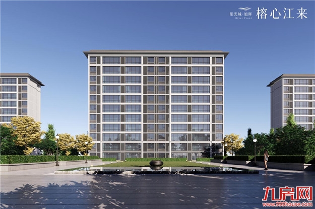 穿越楼市周期,如何才是购房者放心的房子?——九房网 穿越楼市周期,如何才是购房者放心的房子?——九房网