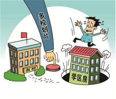 泉州家长注意!事关孩子入学,这些不得不看...——九房网 泉州家长注意!事关孩子入学,这些不得不看...——九房网