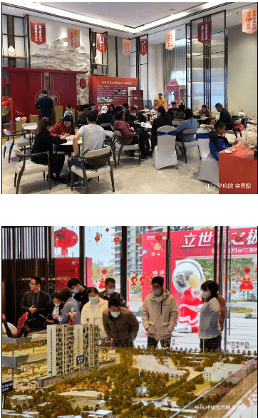 中骏提前偿还5亿美元债 南方区域稳健热销——九房网