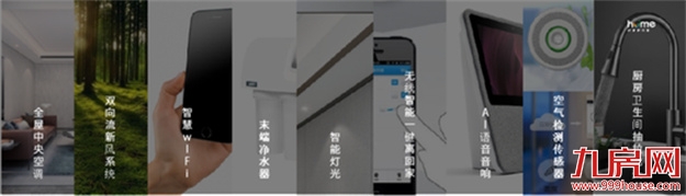 厦门房产,厦门房地产,厦门新房,九房网,厦门房产 厦门房产,厦门房地产,厦门新房,九房网,厦门房产