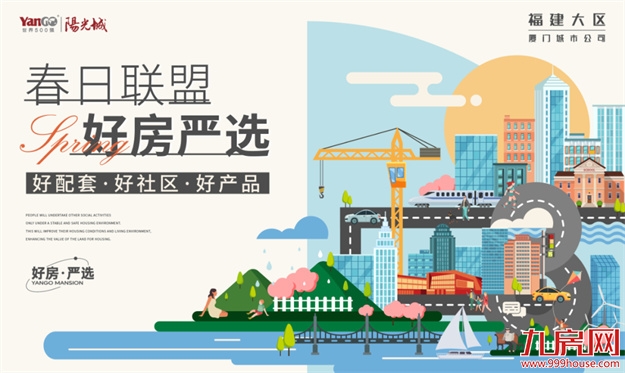 厦门房产,厦门房地产,厦门新房,九房网,厦门房产 厦门房产,厦门房地产,厦门新房,九房网,厦门房产