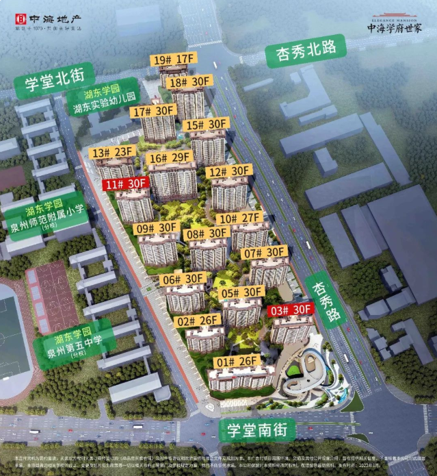 厦门房产,厦门房地产,厦门新房,九房网,厦门房产 厦门房产,厦门房地产,厦门新房,九房网,厦门房产