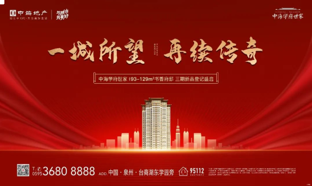 厦门房产,厦门房地产,厦门新房,九房网,厦门房产 厦门房产,厦门房地产,厦门新房,九房网,厦门房产