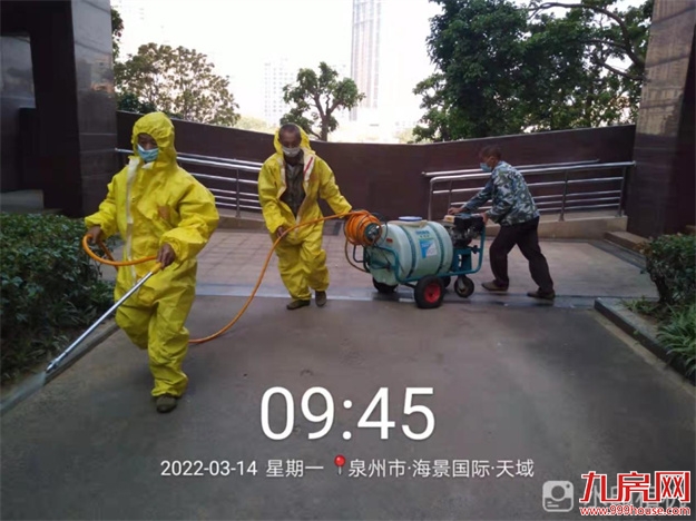 世茂海峡社区物业调动近200人“泉”力抗疫——九房网 世茂海峡社区物业调动近200人“泉”力抗疫——九房网