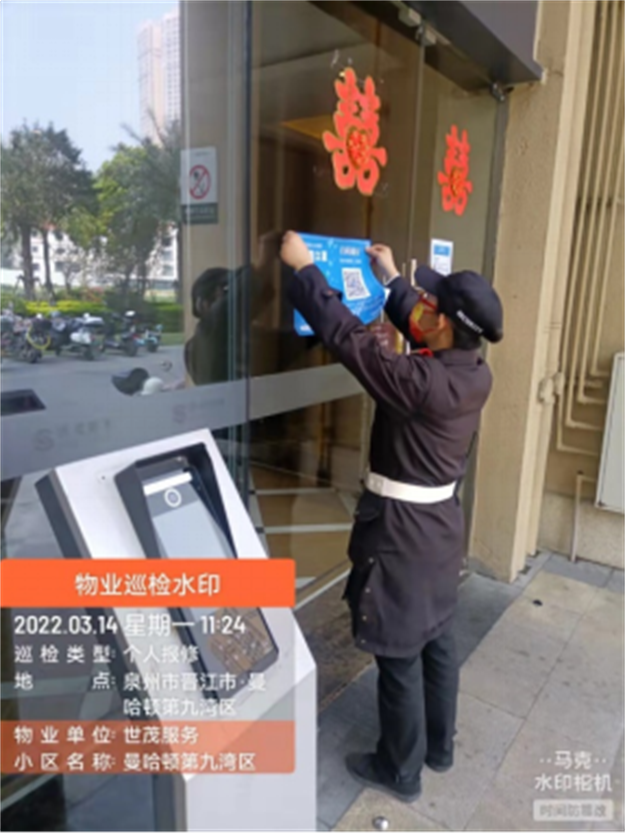 世茂海峡社区物业调动近200人“泉”力抗疫——九房网 世茂海峡社区物业调动近200人“泉”力抗疫——九房网