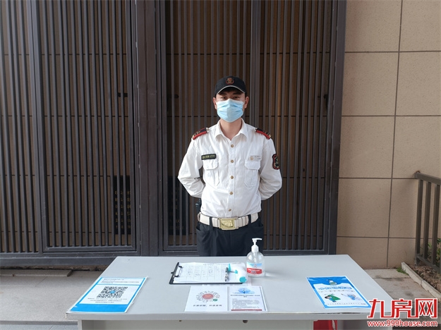 世茂海峡社区物业调动近200人“泉”力抗疫——九房网 世茂海峡社区物业调动近200人“泉”力抗疫——九房网