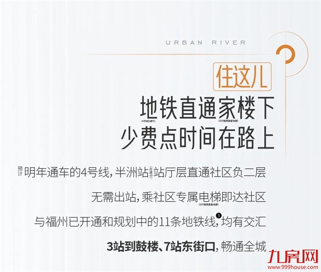 万科城市之光丨金山滨江大盘,地铁直通家楼下——九房网 万科城市之光丨金山滨江大盘,地铁直通家楼下——九房网