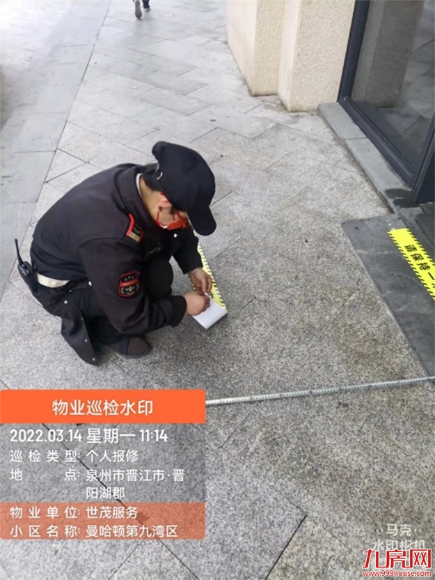 世茂海峡社区物业调动近200人“泉”力抗疫——九房网 世茂海峡社区物业调动近200人“泉”力抗疫——九房网