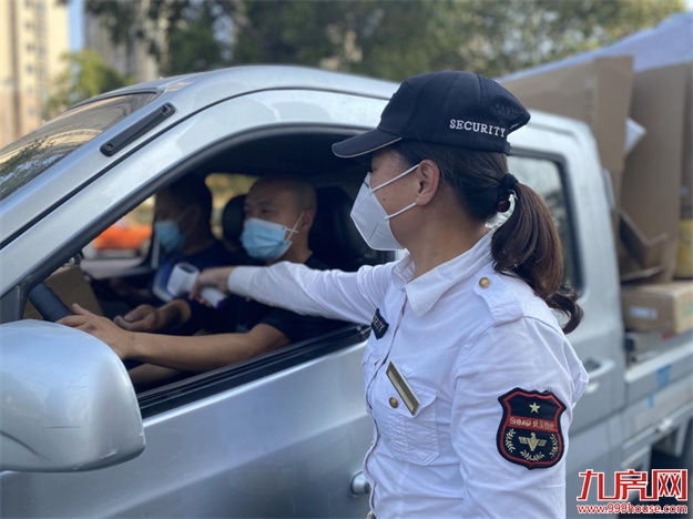 世茂海峡社区物业调动近200人“泉”力抗疫——九房网 世茂海峡社区物业调动近200人“泉”力抗疫——九房网