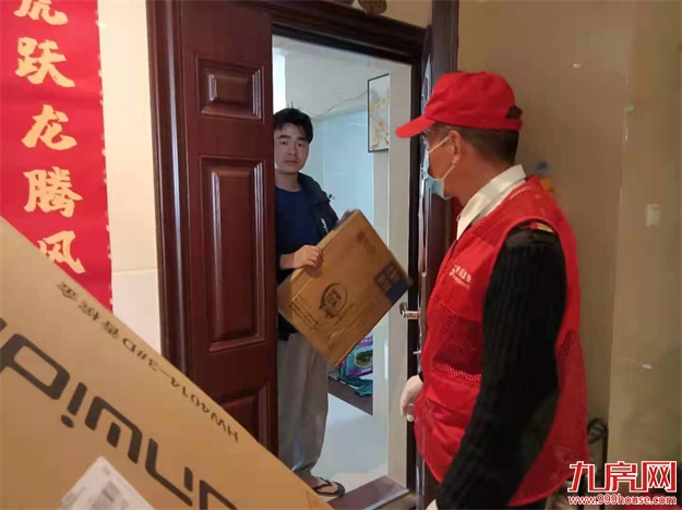 世茂海峡社区物业调动近200人“泉”力抗疫——九房网 世茂海峡社区物业调动近200人“泉”力抗疫——九房网