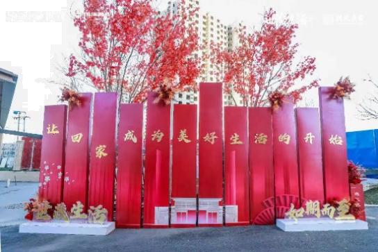 春天里的奔跑 世茂全线发力抢先按下加速键——九房网 春天里的奔跑 世茂全线发力抢先按下加速键——九房网