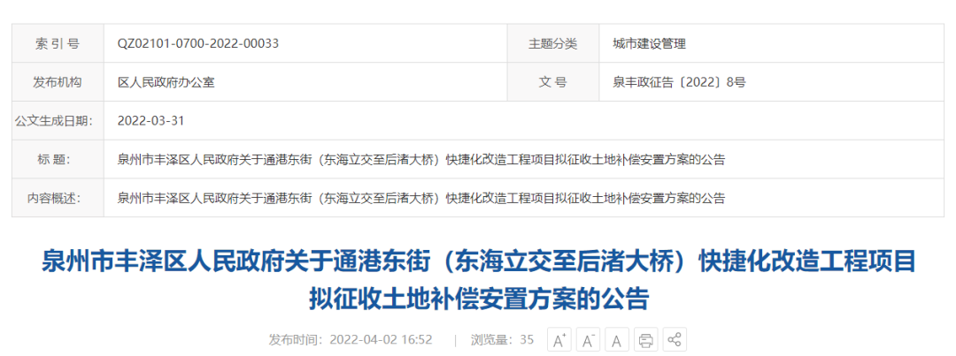 厦门房产,厦门房地产,厦门新房,九房网,厦门房产 厦门房产,厦门房地产,厦门新房,九房网,厦门房产