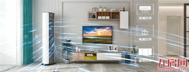 未来已来!精装大平层+智能家居,才是真正的豪宅第一梯队!——九房网 未来已来!精装大平层+智能家居,才是真正的豪宅第一梯队!——九房网