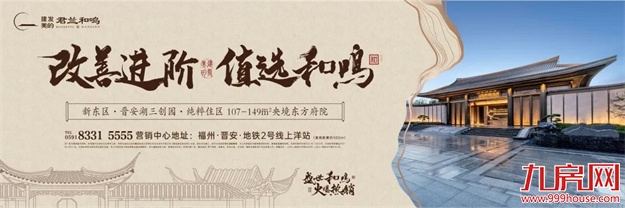 未来已来!精装大平层+智能家居,才是真正的豪宅第一梯队!——九房网 未来已来!精装大平层+智能家居,才是真正的豪宅第一梯队!——九房网