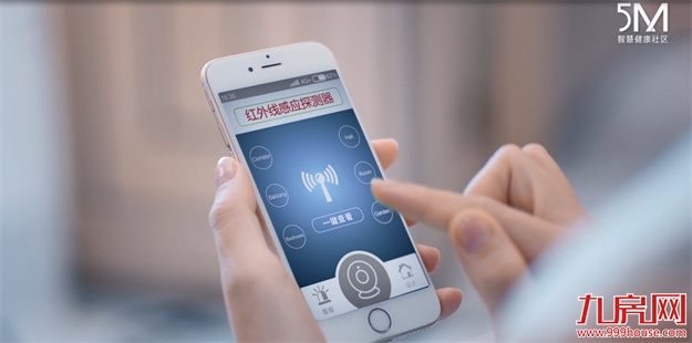 未来已来!精装大平层+智能家居,才是真正的豪宅第一梯队!——九房网 未来已来!精装大平层+智能家居,才是真正的豪宅第一梯队!——九房网