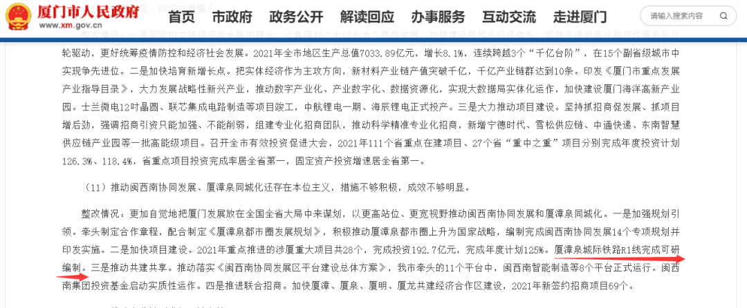 厦门房产,厦门房地产,厦门新房,九房网,厦门房产 厦门房产,厦门房地产,厦门新房,九房网,厦门房产
