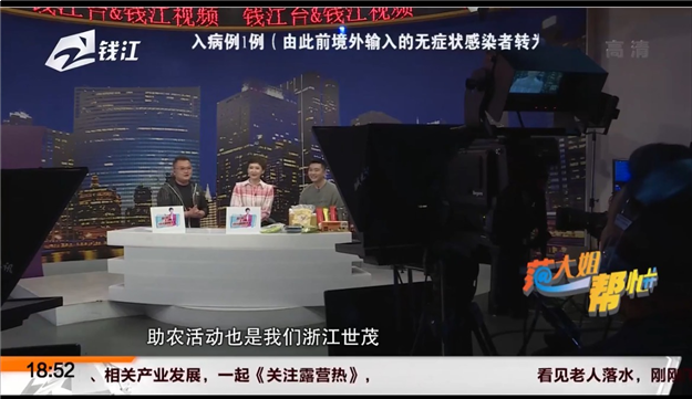 好世,要趁早 | 世茂百盘陪伴 盛惠燃爆五一档——九房网 好世,要趁早 | 世茂百盘陪伴 盛惠燃爆五一档——九房网