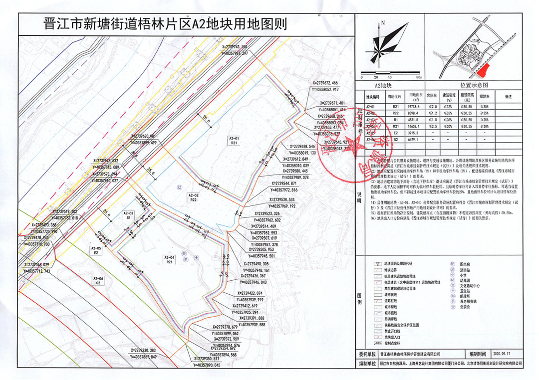 快讯!最高限价10814元/㎡!泉州两幅地块成功出让!——九房网 快讯!最高限价10814元/㎡!泉州两幅地块成功出让!——九房网