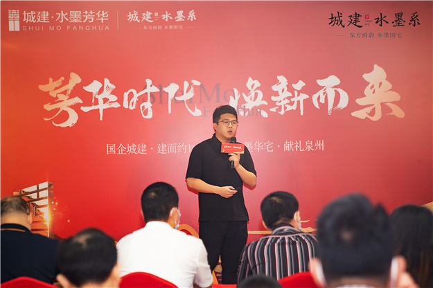 芳华时代 焕新而来——城建·水墨芳华产品正式亮相——九房网 芳华时代 焕新而来——城建·水墨芳华产品正式亮相——九房网