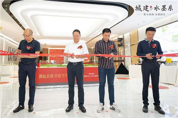 芳华时代 焕新而来——城建·水墨芳华产品正式亮相——九房网 芳华时代 焕新而来——城建·水墨芳华产品正式亮相——九房网